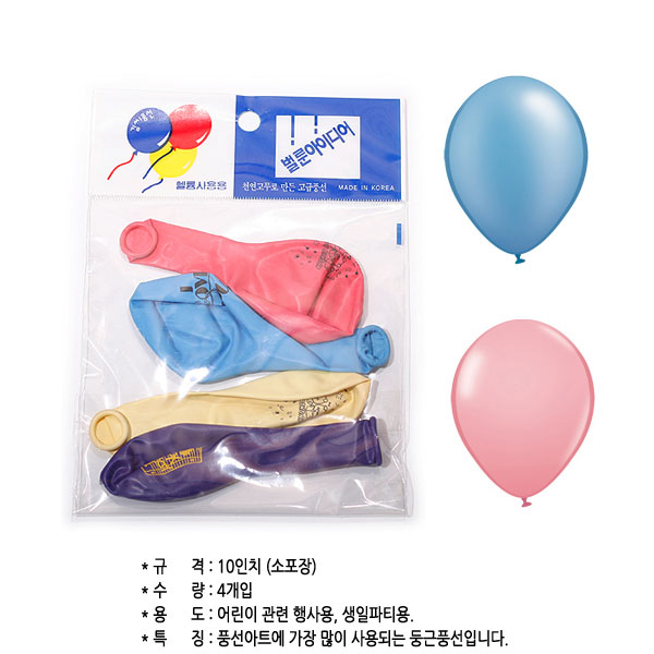 인쇄풍선(20세트)문구 운동용품 풍선 행사 놀이 - 오너클랜 오너클랜 - 인쇄풍선(20세트)문구 운동용품 풍선 행사 놀이
