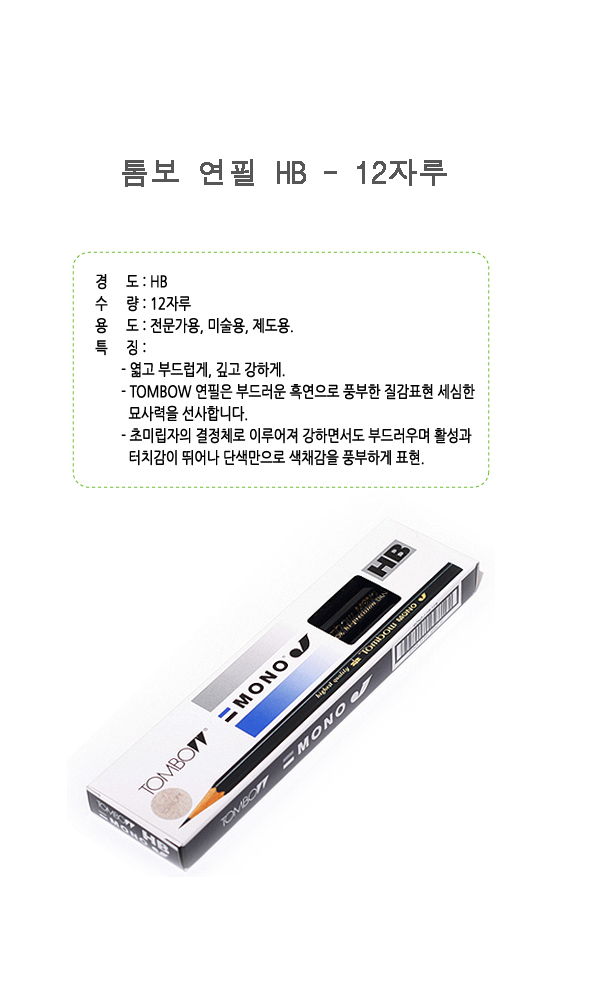 b2bardr5090.jpg